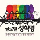 천도글로벌