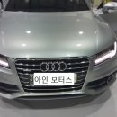 아인모터스 이미지