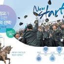 민족사관학원