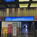 주식회사 롯데중산 | 엄태구 배우 형, 엄태화 감독이 만든 콘크리트 유토피아 영화감상