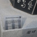 입한재 이미지