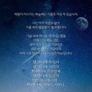 별헤는밤2 이미지