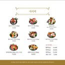 바른초밥마곡