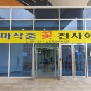 암태면보건지소 이미지