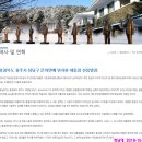 두례회 18년 가을 정기모임 2일차- 청남대 이미지