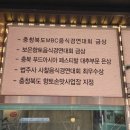 배영숙 산야초밥상 이미지
