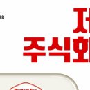 주식회사 공생