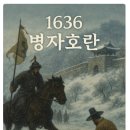 1637 이미지