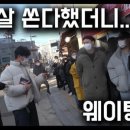 순이네 김밥 이미지