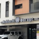 도깨비게라지 | 포르쉐박스터 레드컬러로 안전 벨트 튜닝 받고 왔습니다 도깨비 게라지