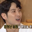 배우 김지석 가족들의 범상치않은 이름들 ㅋㅋㅋㅋ 이미지