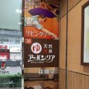 현대온천 이미지