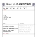 2021.9.30목 이미지