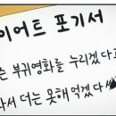 [리플] 명절때 읽을 존잼 웹툰추천해주시긔!!!(사이트도 적어주시긔) 이미지