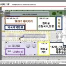 아라한별약국 이미지