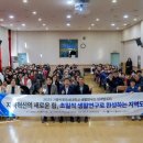 가톨릭꽃동네대학교 이미지