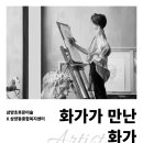 삼양초후문미술