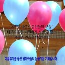 풍선은 가지고 노는게 훨씬 이쁘다고 생각합니다!(꼭 읽어보셔요!) 이미지