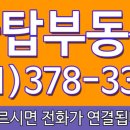 성지부동산 공인중개사사무소 이미지