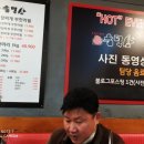 육덕삼