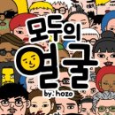 유용한 스마트폰 어플 사용법 이미지