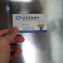 신우토탈 이미지