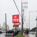 대영마트24