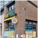 춘천공인중개사사무소 이미지