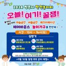 팝업놀이터 이미지