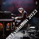 양방언 EVOLUTION 2023 CNB뉴스