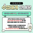 더꿈꾸는음악학원 - 도봉구 해등로25길 32 | 더꿈꾸는음악학원