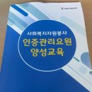 VMS인증관리 신규교육 참여 이미지