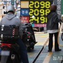 서귀포농협주유소 뉴시스