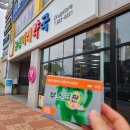 유성미래약국 이미지