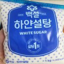 유명마트웰빙분식 | 집에서 진짜 간단하게 만드는 떡볶이 레시피! 분말소스와 연두링으로 가성비 분식 완성!