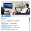 광교 엘포트 아이파크(노벨과 개미) 오피스텔 원룸부터 다양한 주거형 선착순 분양 이미지