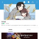 고란지 네이버블로그