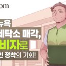 코인세탁소 이미지