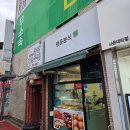 분식점빵 | 구례맛집 구례분식 행운분식 사라다빵 야채고로케 후기
