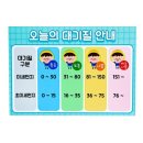 아이꿈터 어린이집 이미지