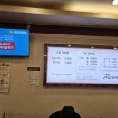 고집센그집갈비탕 방촌점