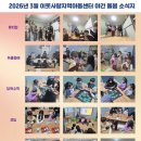 이웃사랑지역아동센터 Daum카페