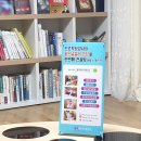 춘천터미널충전소 이미지