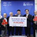 팔달경로당 이미지