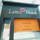 라찌모텔 이미지