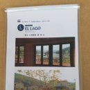 스파펜션엘라고 이미지