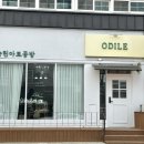 산호대로43길-11 이미지