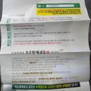 할매곰탕 | [일상] 옥순할매곰집 수제 고기곰탕 후기(feat. 고기추가)