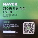 동경 양평해장국 | 정왕동맛집 점심특선 인생맛집1위 안유성 들기름막국수급 된장숙성돼지 정왕일등고기