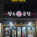 선수촌로L 이미지